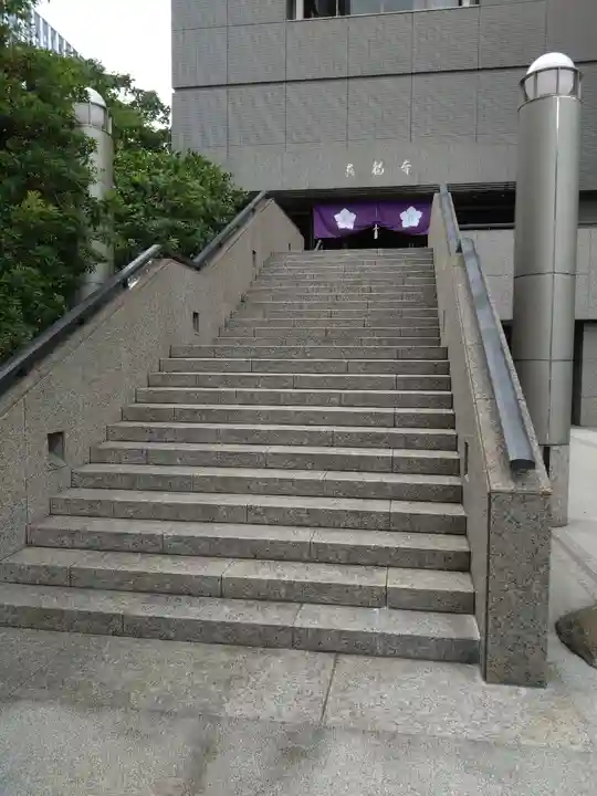 真福寺(東京都)