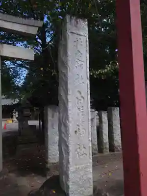 白鬚神社のその他建物
