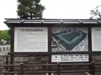 仁徳天皇陵(百舌鳥耳原中陵)のその他建物