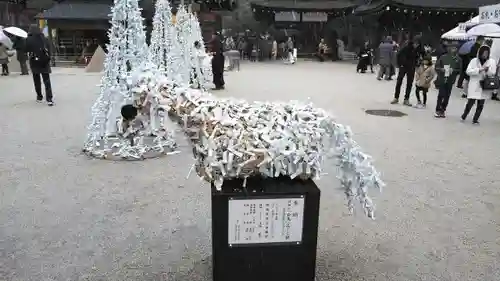 賀茂別雷神社（上賀茂神社）のおみくじ