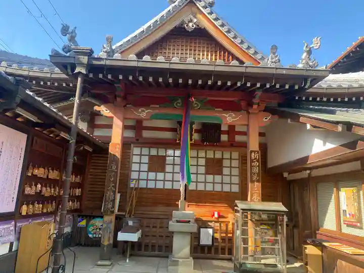 東光院(大阪府)