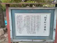 大和田住吉神社(大阪府)