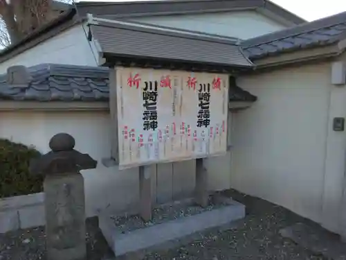 無量寺(神奈川県)