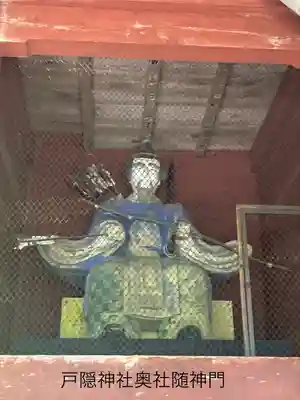 戸隠神社奥社(長野県)