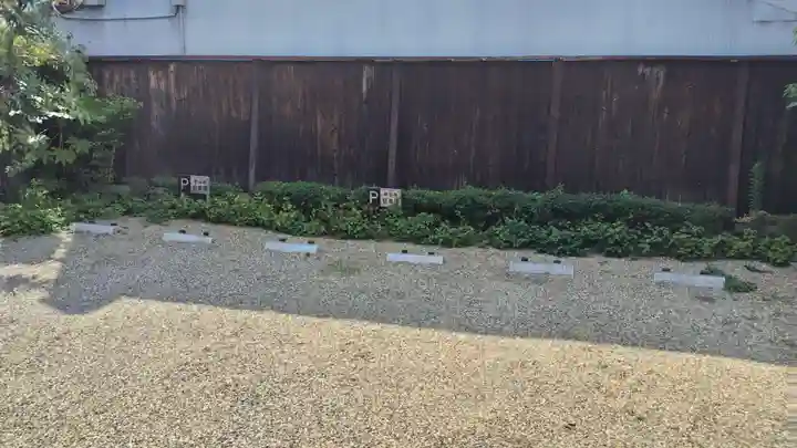 粟嶋堂宗徳寺(京都府)