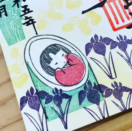 神炊館神社 ⁂奥州須賀川総鎮守⁂の御朱印