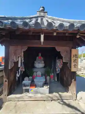 香積寺(愛媛県)