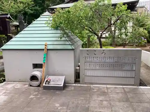 龍台寺(神奈川県)