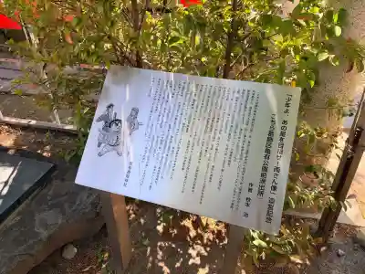 亀有香取神社の{uncategorized: "未分類", other: "その他", undefined: "問題あり", building: "その他建物", grave: "お墓", sacred_gate: "鳥居", guardian: "狛犬", statue: "像", buddha: "仏像", history: "歴史", nature: "自然", garden: "庭園", animal: "動物", pagoda: "塔", temizu: "手水舎", mountain_gate: "山門・神門", sanctuary: "本殿・本堂", subordinate: "末社・摂社", art: "芸術", scenery: "景色", jizo: "地蔵", ema: "絵馬", goshuin: "御朱印", omikuji: "おみくじ", items: "授与品その他", amulet: "お守り", goshuincho: "御朱印帳", eats: "食事", festival: "お祭り", votive_dance: "神楽", shichigosan: "七五三参", wedding: "結婚式", experience: "体験その他", initially: "初詣", around: "周辺", anti_infection: "感染症対策"}