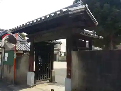 常光寺の山門・神門