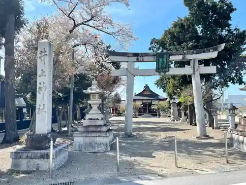 井上神社(滋賀県)