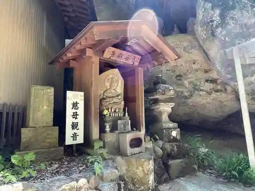 観音院(埼玉県)