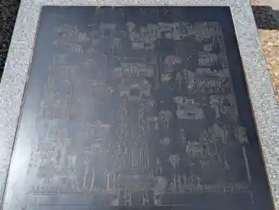 御香宮神社(京都府)