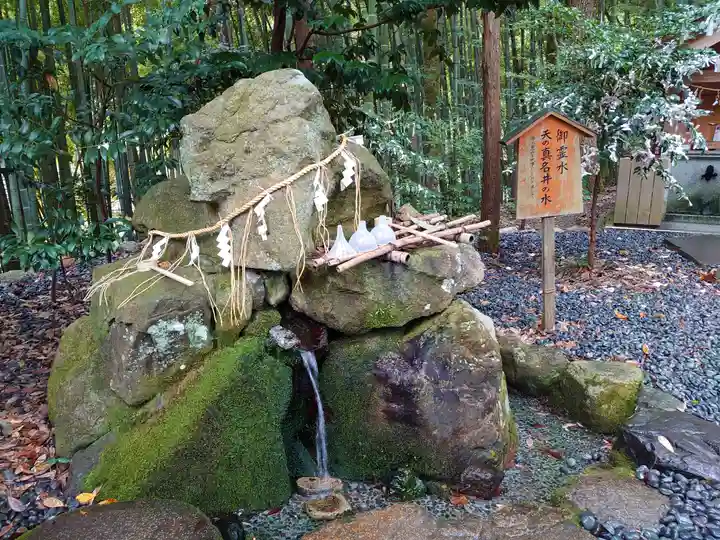 眞名井神社(籠神社奥宮)の手水舎