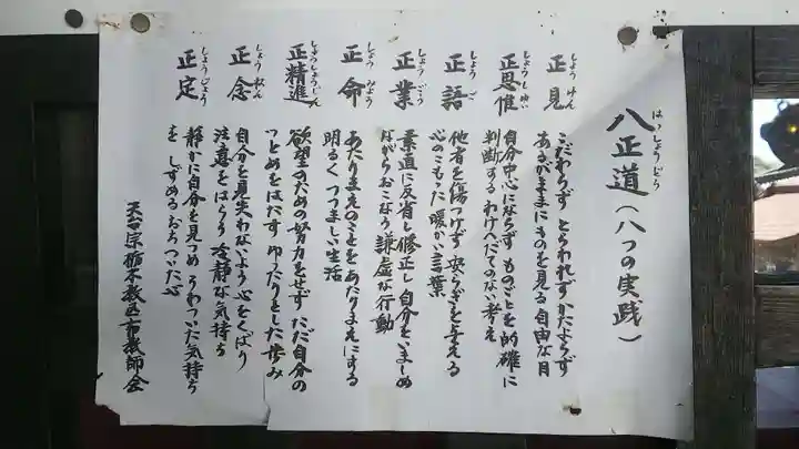 慈恩寺のその他建物