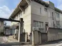 九条住本寺(京都府)