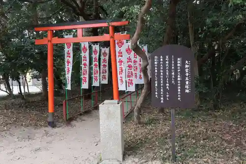 大御堂寺（野間大坊）(愛知県)