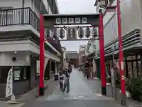 西新井大師総持寺(東京都)