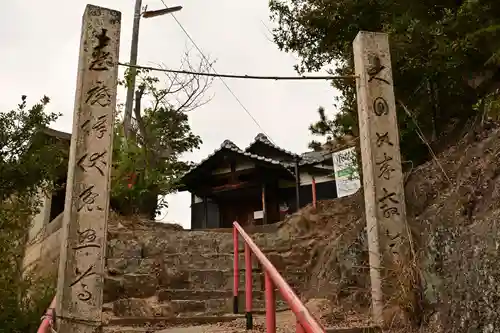 小瀬石鎚神社(香川県)