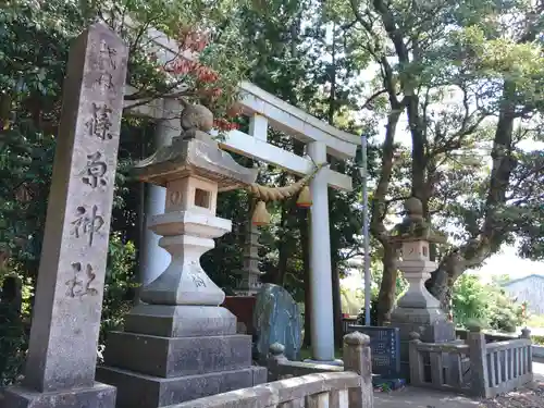篠原神社(石川県)