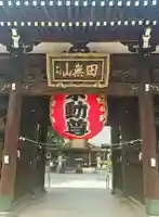 總持寺(東京都)