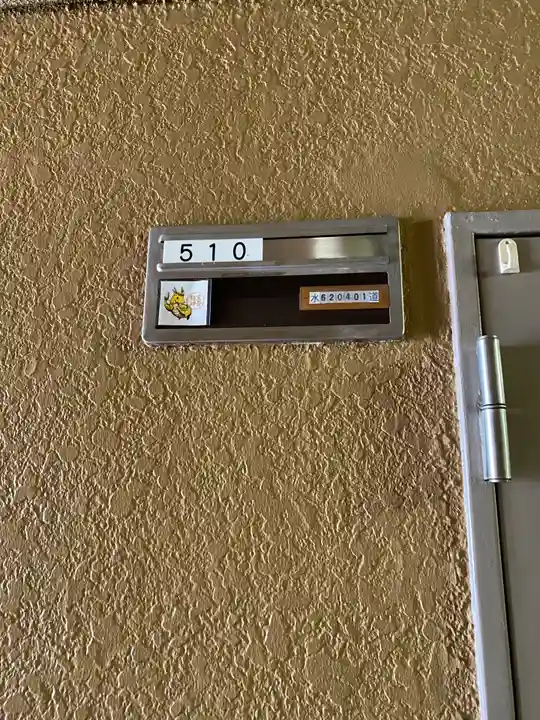 金吾龍神社 東京本宮の周辺