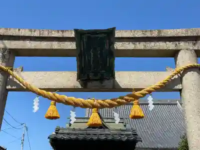 中多良神社の{uncategorized: "未分類", other: "その他", undefined: "問題あり", building: "その他建物", grave: "お墓", sacred_gate: "鳥居", guardian: "狛犬", statue: "像", buddha: "仏像", history: "歴史", nature: "自然", garden: "庭園", animal: "動物", pagoda: "塔", temizu: "手水舎", mountain_gate: "山門・神門", sanctuary: "本殿・本堂", subordinate: "末社・摂社", art: "芸術", scenery: "景色", jizo: "地蔵", ema: "絵馬", goshuin: "御朱印", omikuji: "おみくじ", items: "授与品その他", amulet: "お守り", goshuincho: "御朱印帳", eats: "食事", festival: "お祭り", votive_dance: "神楽", shichigosan: "七五三参", wedding: "結婚式", experience: "体験その他", initially: "初詣", around: "周辺", anti_infection: "感染症対策"}