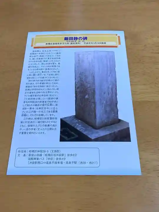 文殊院の{uncategorized: "未分類", other: "その他", undefined: "問題あり", building: "その他建物", grave: "お墓", sacred_gate: "鳥居", guardian: "狛犬", statue: "像", buddha: "仏像", history: "歴史", nature: "自然", garden: "庭園", animal: "動物", pagoda: "塔", temizu: "手水舎", mountain_gate: "山門・神門", sanctuary: "本殿・本堂", subordinate: "末社・摂社", art: "芸術", scenery: "景色", jizo: "地蔵", ema: "絵馬", goshuin: "御朱印", omikuji: "おみくじ", items: "授与品その他", amulet: "お守り", goshuincho: "御朱印帳", eats: "食事", festival: "お祭り", votive_dance: "神楽", shichigosan: "七五三参", wedding: "結婚式", experience: "体験その他", initially: "初詣", around: "周辺", anti_infection: "感染症対策"}