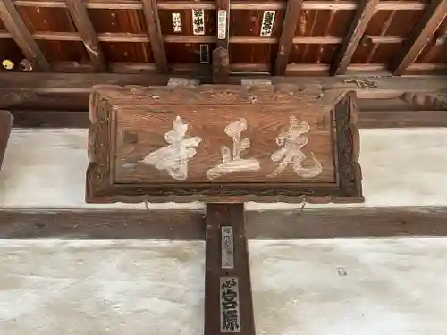 光正寺のその他建物