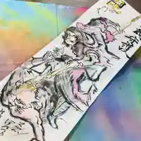 鳳仙寺の御朱印