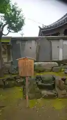 日置神社の建物その他