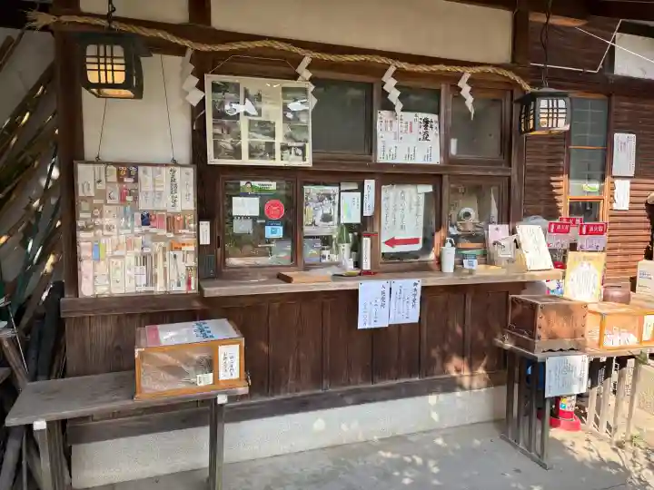 梅宮大社の{uncategorized: "未分類", other: "その他", undefined: "問題あり", building: "その他建物", grave: "お墓", sacred_gate: "鳥居", guardian: "狛犬", statue: "像", buddha: "仏像", history: "歴史", nature: "自然", garden: "庭園", animal: "動物", pagoda: "塔", temizu: "手水舎", mountain_gate: "山門・神門", sanctuary: "本殿・本堂", subordinate: "末社・摂社", art: "芸術", scenery: "景色", jizo: "地蔵", ema: "絵馬", goshuin: "御朱印", omikuji: "おみくじ", items: "授与品その他", amulet: "お守り", goshuincho: "御朱印帳", eats: "食事", festival: "お祭り", votive_dance: "神楽", shichigosan: "七五三参", wedding: "結婚式", experience: "体験その他", initially: "初詣", around: "周辺", anti_infection: "感染症対策"}