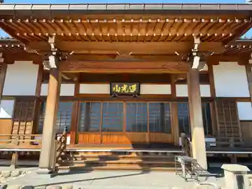 妙法寺(愛知県)