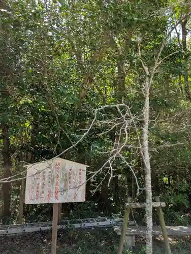 三原八幡宮(広島県)
