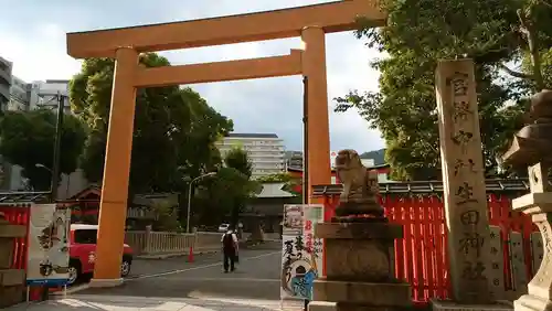 生田神社の鳥居