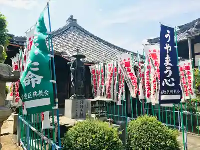 大喜寺のその他建物