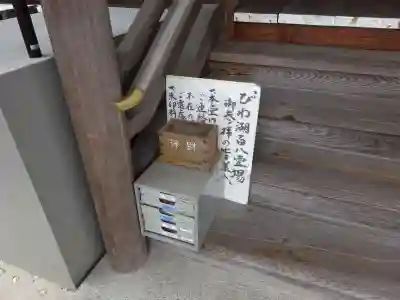 西方寺(滋賀県)
