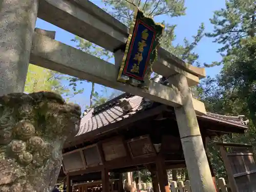 白雲神社(京都府)