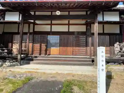 本宗寺の{uncategorized: "未分類", other: "その他", undefined: "問題あり", building: "その他建物", grave: "お墓", sacred_gate: "鳥居", guardian: "狛犬", statue: "像", buddha: "仏像", history: "歴史", nature: "自然", garden: "庭園", animal: "動物", pagoda: "塔", temizu: "手水舎", mountain_gate: "山門・神門", sanctuary: "本殿・本堂", subordinate: "末社・摂社", art: "芸術", scenery: "景色", jizo: "地蔵", ema: "絵馬", goshuin: "御朱印", omikuji: "おみくじ", items: "授与品その他", amulet: "お守り", goshuincho: "御朱印帳", eats: "食事", festival: "お祭り", votive_dance: "神楽", shichigosan: "七五三参", wedding: "結婚式", experience: "体験その他", initially: "初詣", around: "周辺", anti_infection: "感染症対策"}
