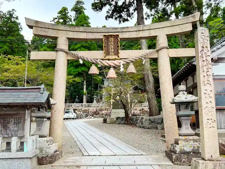 佐伎治神社の鳥居