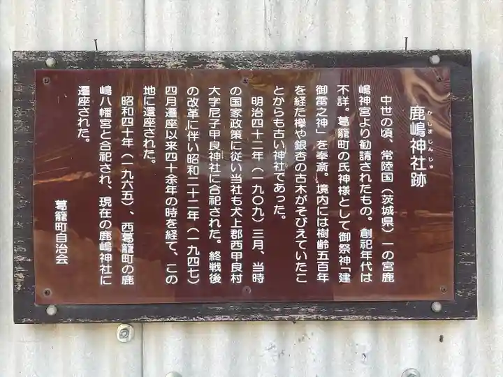 金光寺(滋賀県)