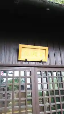 如来寺の本殿・本堂