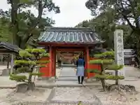 謁播神社の山門・神門