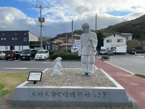 白兎神社(鳥取県)
