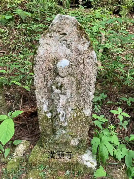 満願寺(長野県)
