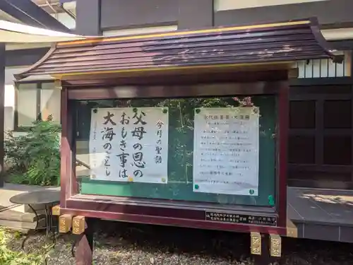 長昌寺(東京都)