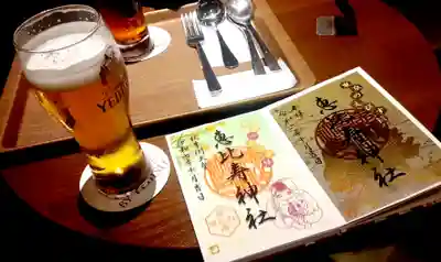 恵比寿神社(東京都)