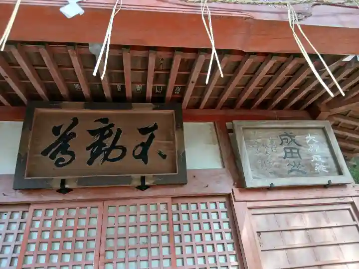千光寺の{uncategorized: "未分類", other: "その他", undefined: "問題あり", building: "その他建物", grave: "お墓", sacred_gate: "鳥居", guardian: "狛犬", statue: "像", buddha: "仏像", history: "歴史", nature: "自然", garden: "庭園", animal: "動物", pagoda: "塔", temizu: "手水舎", mountain_gate: "山門・神門", sanctuary: "本殿・本堂", subordinate: "末社・摂社", art: "芸術", scenery: "景色", jizo: "地蔵", ema: "絵馬", goshuin: "御朱印", omikuji: "おみくじ", items: "授与品その他", amulet: "お守り", goshuincho: "御朱印帳", eats: "食事", festival: "お祭り", votive_dance: "神楽", shichigosan: "七五三参", wedding: "結婚式", experience: "体験その他", initially: "初詣", around: "周辺", anti_infection: "感染症対策"}