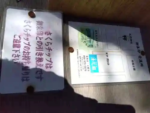 浅間神社(静岡県)