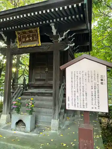 浅草寺の末社・摂社